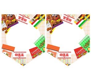 [개별도안] 그때 그 시절 가랜드