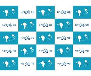 어린이 골프대회 포토월