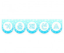 겨울 패션쇼 가랜드