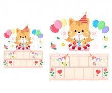 생일 축하해 원고지 레터링(고양이)(문구없음)