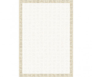 나랏말싸미 테두리