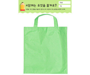 시장에는 무엇을 팔까요