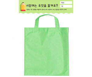 시장에는 무엇을 팔까요