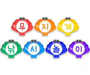 무지개 낚시 놀이 가랜드