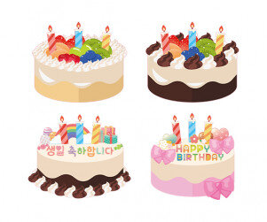 생일 케이크