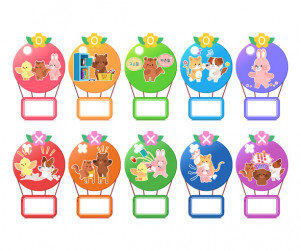 우리들의 약속(열기구)(문구없음)