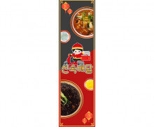 신속배달 세로 배너 만들기