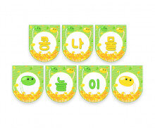 콩나물 놀이 가랜드