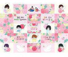 부부의 날 하트 포토월