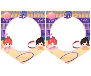 [개별도안] 체조 경기장 가랜드