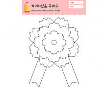 카네이션을 꾸며요