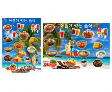 여름에 먹는 음식