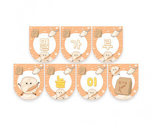 밀가루 놀이 가랜드