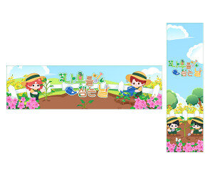 나무를 심는 날 가로 세로 배너 만들기