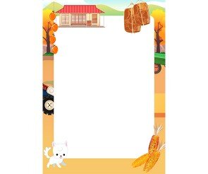가을 농촌 테두리
