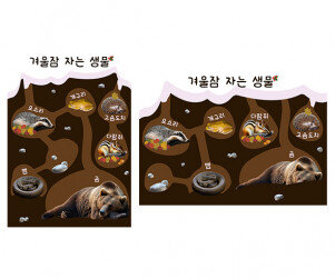 겨울잠 자는 생물