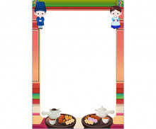 전통차, 다과 테두리