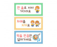 과자파티 이용 안내