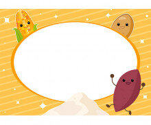 전분 놀이 배경