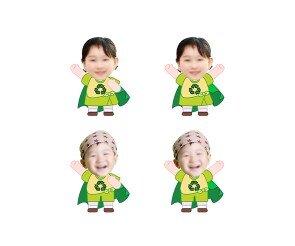 환경 지킴이 합성이미지