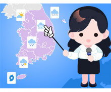 기상캐스터(여아)