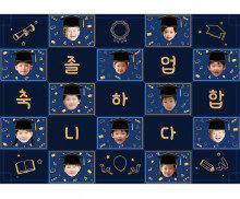 졸업 축하합니다 합성 포토월
