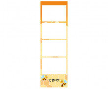 꿀벌 네컷