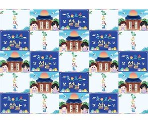 풍요로운 설날 포토월