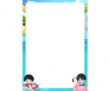 워터파크 테두리