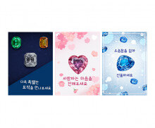 보석가게 포스터