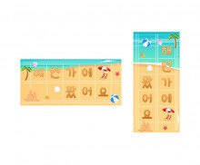 해변가에 왔어요 원고지 레터링