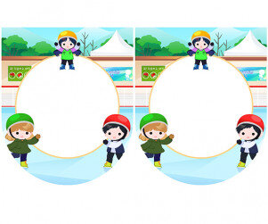 [개별도안] 야외 스케이트장 가랜드