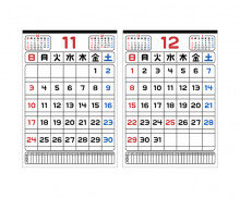 옛날스타일 달력(2024년 11,12월)