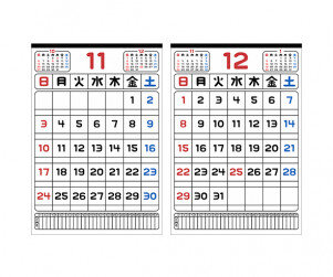 옛날스타일 달력(2024년 11,12월)