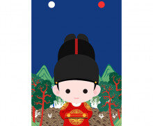 일월오봉도와 임금(왕) 표지