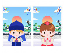 설날 한복 표지