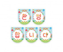 환영합니다 학교 가랜드