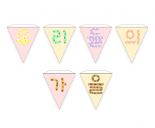 우리들의 가을 가랜드