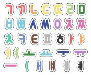 한글 자음, 모음