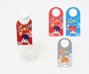 운동회 물병 고리(생수텍)