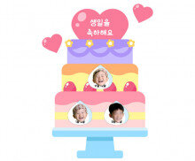 생일 케이크 생일판