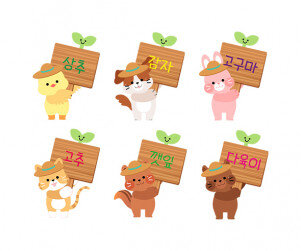 동물 새싹 푯말 이름표