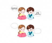 덕담 나누는 모습