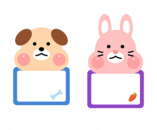 동물 이름표 (큰버전)