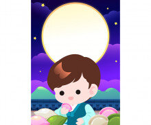 한가위 보름달과 송편 표지(남아)