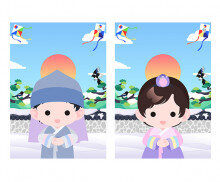 설날 한복 표지