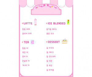 꽃잎 카페 메뉴판(문구없음)