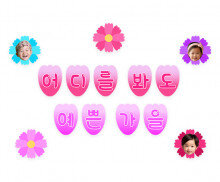 어디를 봐도 예쁜 가을 가랜드