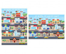 우리 동네에는 어떤 공공기관이 있을까