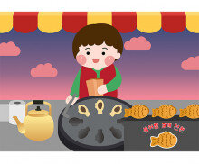 붕어빵 가게 배경